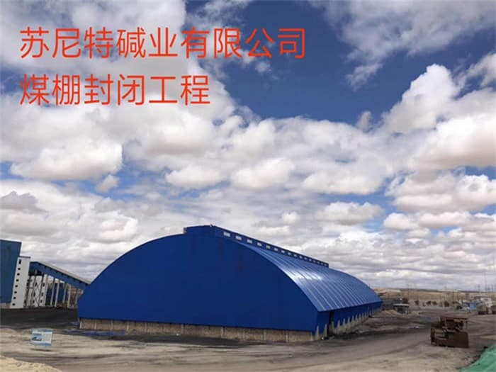 哈密球形网架厂